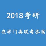 2018ũѧ