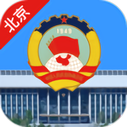 北京市政协官方版