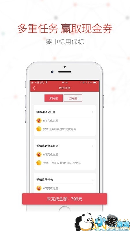 бapp