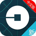 uber�Ų��й��°�-ƻ����Ϸ