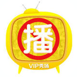 vip㳡iOS