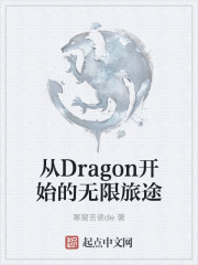 Dragonʼ;