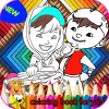 coloringgameforbobooy