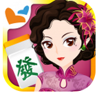 皮皮西安麻将新版