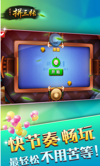 ����Ʈ��Ҷ-������Ϸ