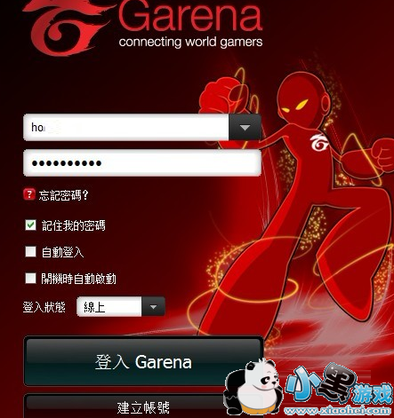 garenaϷƽ̨ͼ