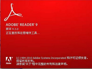 Adobe Reader 10.0İ 10.0.7 64λ