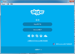 Skype for Windows 7.32.99.104