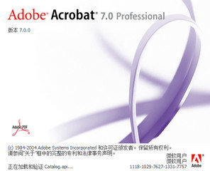 Adobe Acrobat 7 Pro ƽ 7.0.0 ɫİ