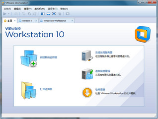 VMware Workstation 10ü 10.0.7-2844087 İ