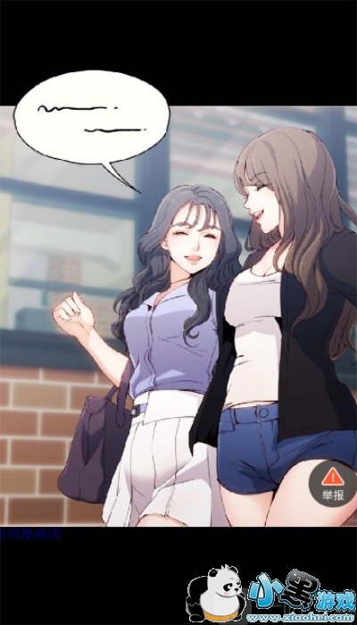 叮叮漫画免费阅读
