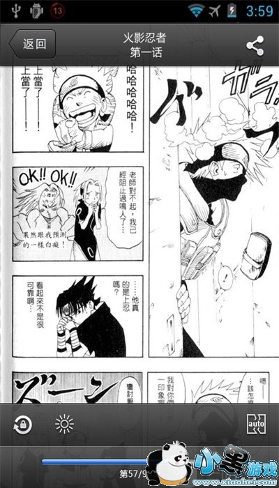 叮叮漫画免费阅读