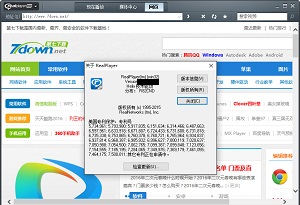 RealPlayer 18ɫ 18.1.17.202