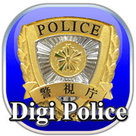 Digi Police 3.0.2 ƻ