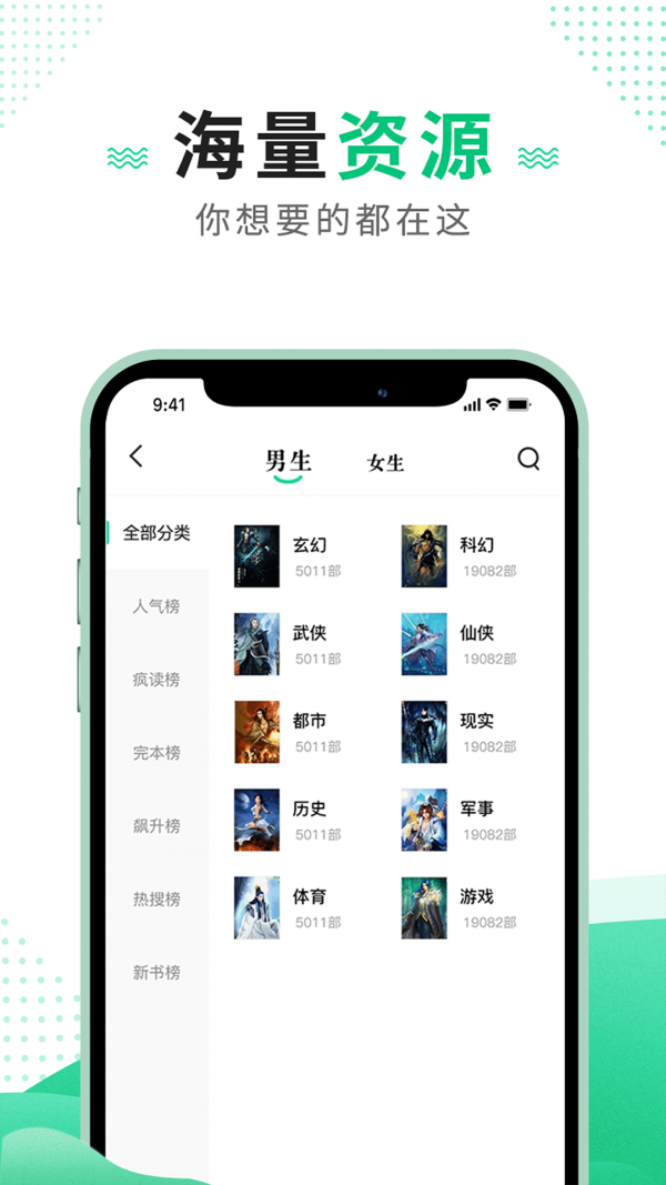 追疯免费小说