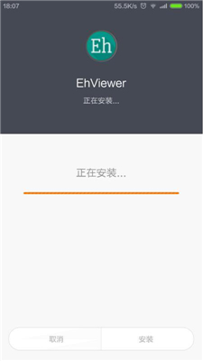 ehviewer