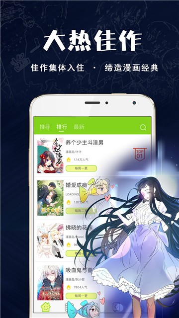 mimei ios