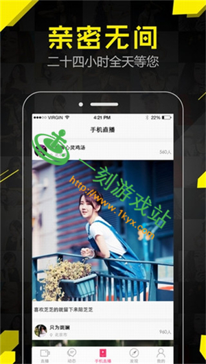 ����ֱ����ô��˽����Ƶֱ�� ����ֱ��app˽