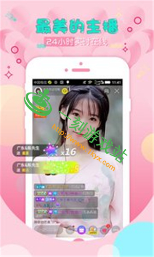 �ز���Ƶֱ��app���������� �ز���Ƶֱ��ap