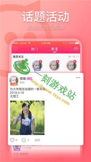 �޻���ֱ��app���ص�ַ���� �޻���ֱ������