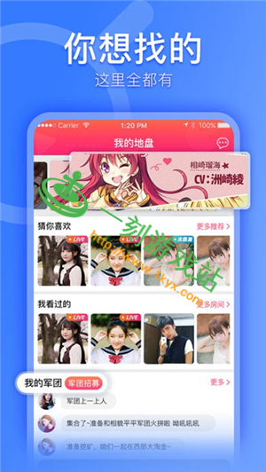 �޻���ֱ���������ɶ �޻���ֱ��app��ʲô