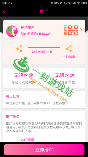 �����Ƶios�޸İ���ô���� �����Ƶios�޸�