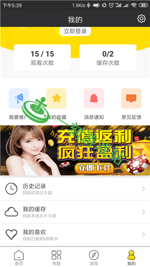 ������Ƶƻ���ֻ������֤Ӧ�� ������Ƶios