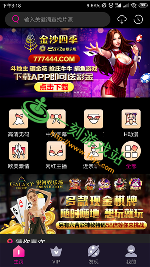 �����Ƶapp��ô���� �����Ƶapp���ؽ̳�