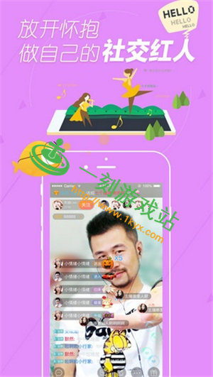 ����ֱ�����ƽ̨�ɿ��� ����ֱ��app������