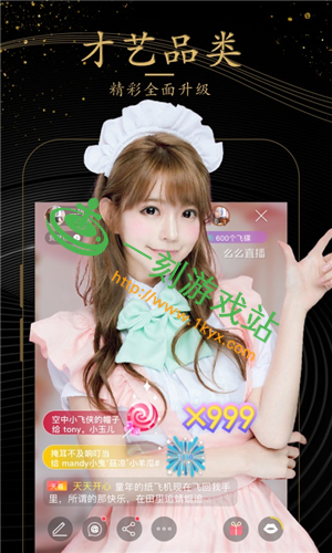 ���¾�ֱ��ƽ̨��ô���� ���¾�ֱ��app����