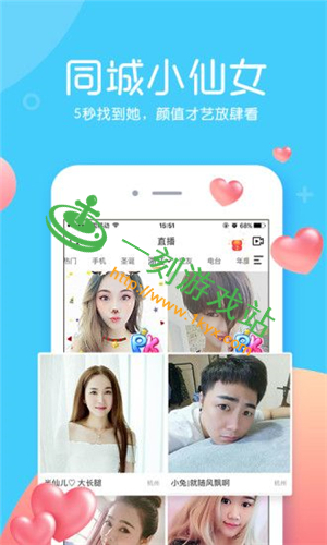 ���¾�ֱ��ƽ̨��ô�� ���¾�ֱ��appʹ�÷�