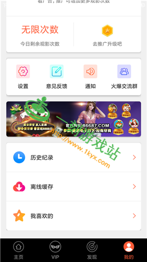 ˿����Ƶ�޸İ�iOS���ط����̳� ˿����Ƶio