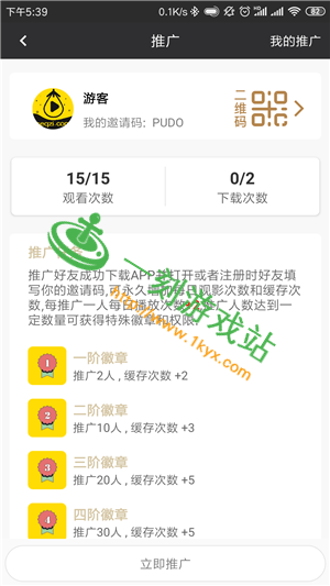 ������Ƶapp�Ǹ������� ������Ƶapp����ԭ��