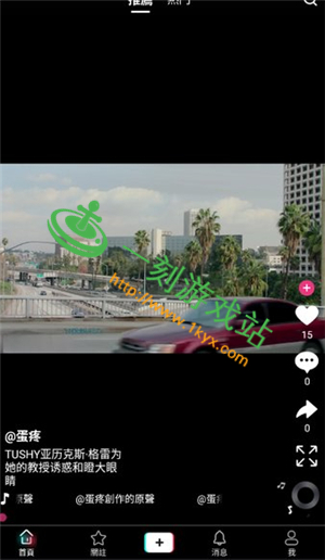 ������Ƶ����app���ذ�װ�̳� ������Ƶ��ô