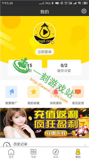 ������Ƶ��ô���ذ�װ ������Ƶ���ذ�װ�̳�