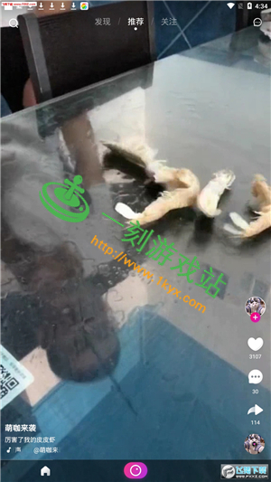 ������Ƶ��Ѱ�װ�̳� ������Ƶ��Ѱ���ô��