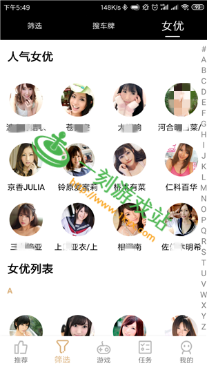 �̲���Ƶ��վ��ô������� �̲���Ƶ�������