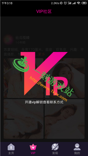 �����Ƶvip������ô�� �����Ƶvip��ô����