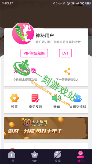 �����Ƶvip�ȼ��һ�����ʲô �����Ƶvip��