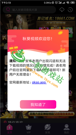 �������Ƶ��ص�APP��ʲô �����Ƶ���Ƶ�