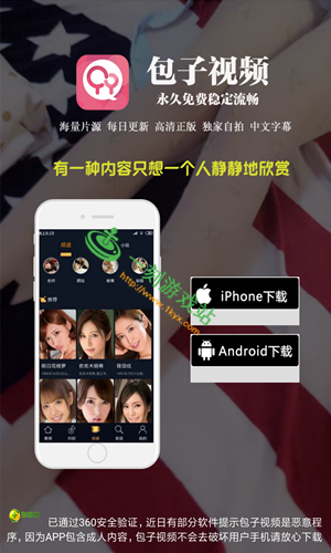 ������Ƶapp���µ�ַ��ʲô ������Ƶapp����