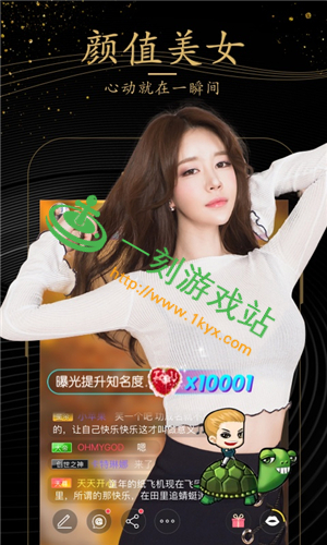 ���¾�ֱ��app�ָ�����ʲô ���¾�ֱ��app��