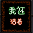 һ1.76ʽ Ӣ