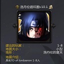 嵤ѭȦv10.1 