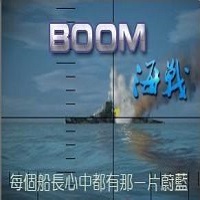 boomս7.67() 