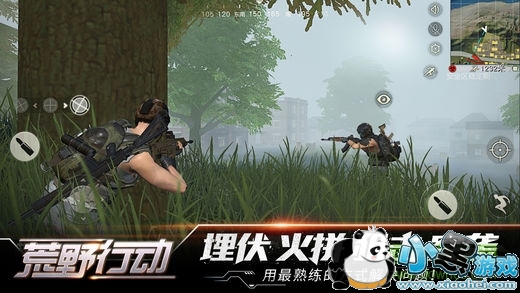 荒野行动tt语音版本 荒野行动tt版本