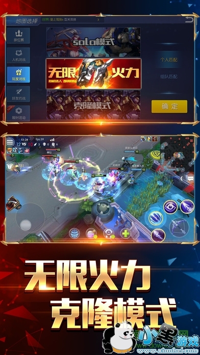 王者召唤bt版 王者召唤变态版下载