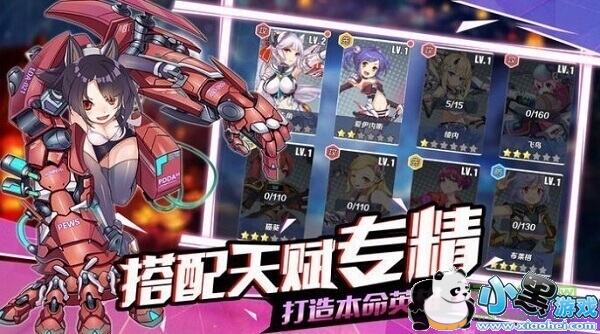 苍蓝战姬手游 苍蓝战姬游戏下载