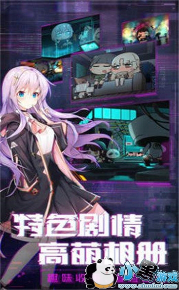 三国美少女 三国美少女手游