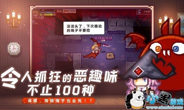 伊洛纳诸神降临 伊洛纳诸神降临下载